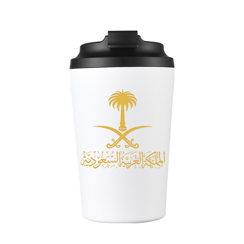 Outdoor Coffee Equipment - Suudi Arabistan Altın Devleti Logolu, Paslanmaz